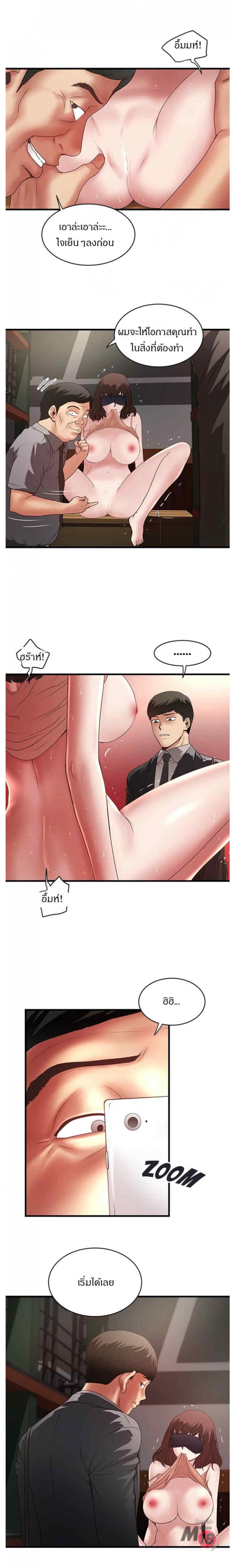 page-7