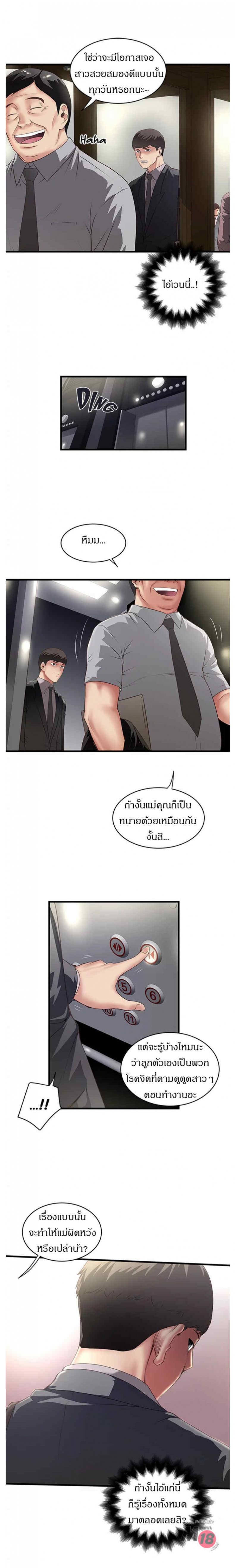 page-3