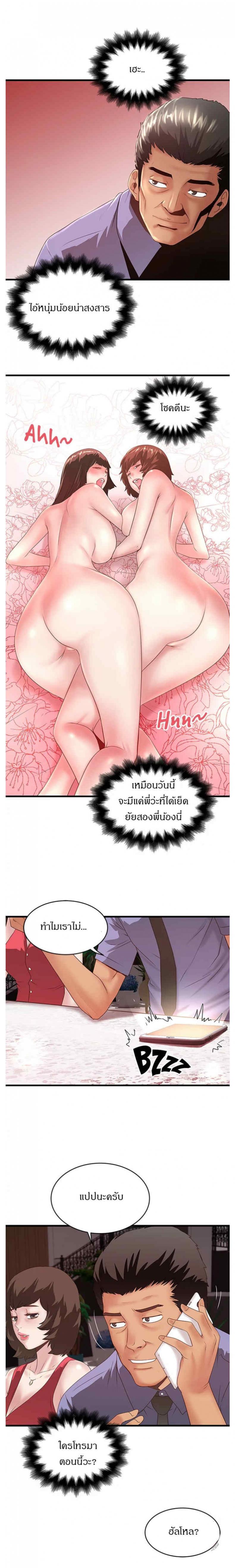 page-11