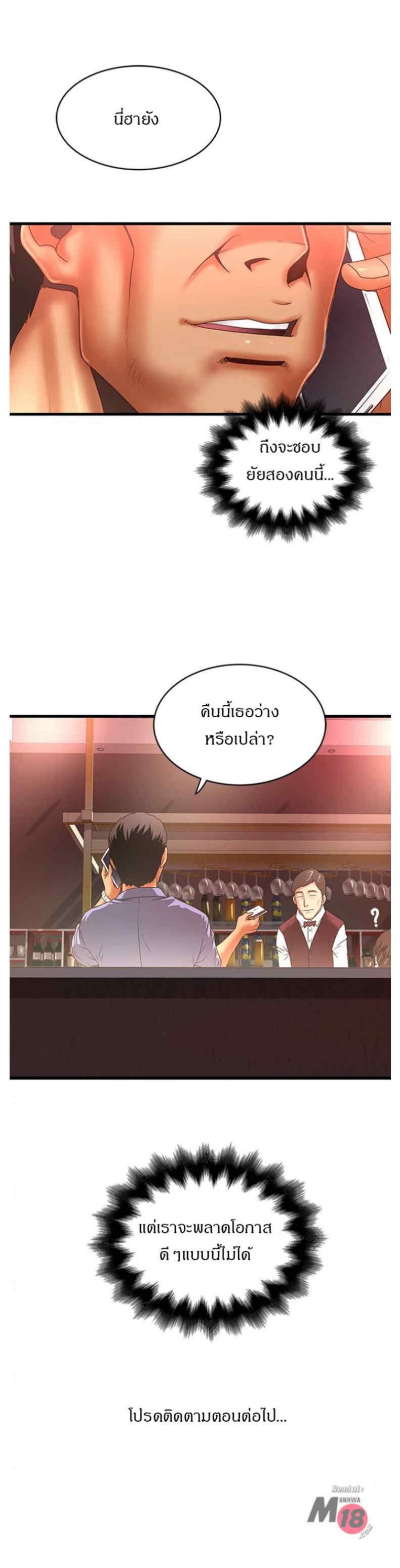 page-14