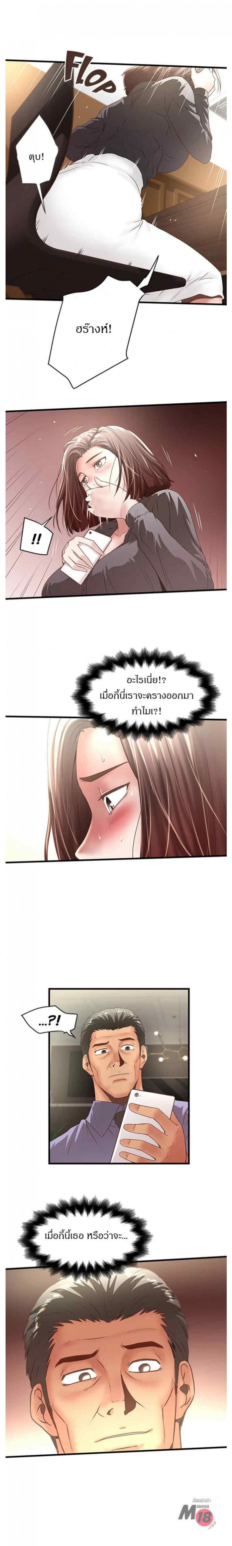 page-13