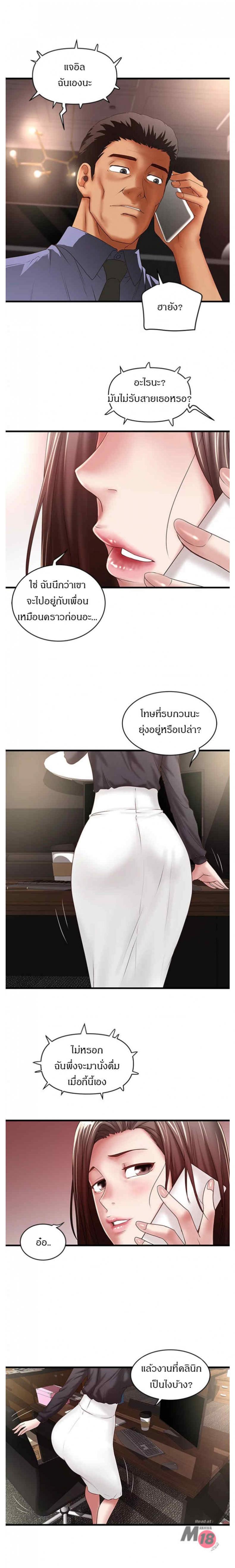 page-12
