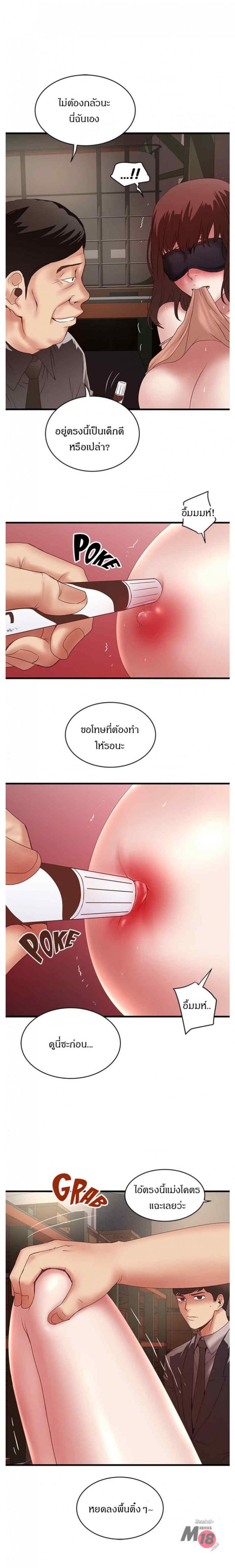 page-6