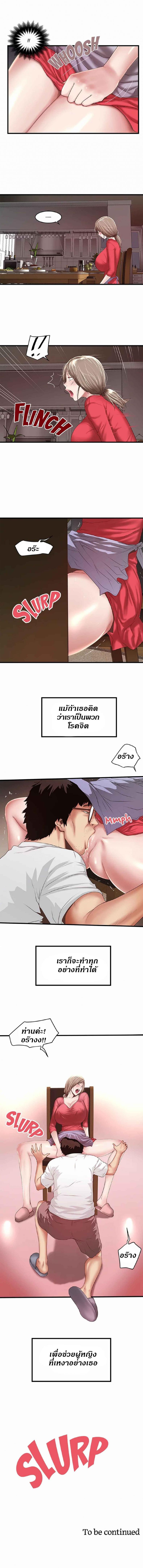 page-6