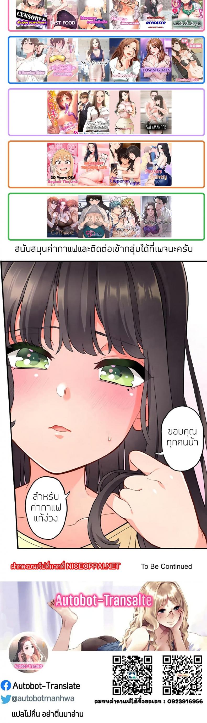 page-6