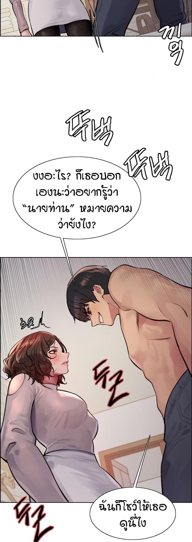 page-12