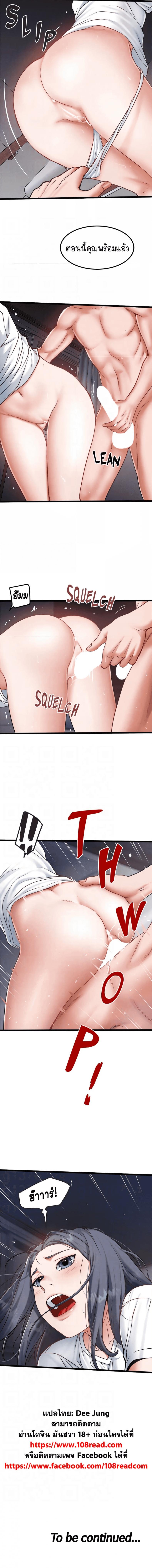 page-5