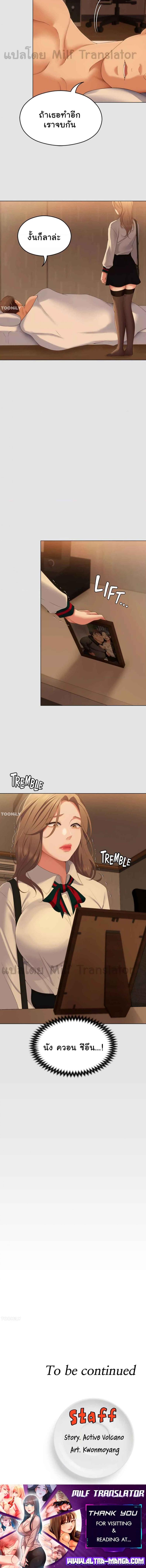 page-7
