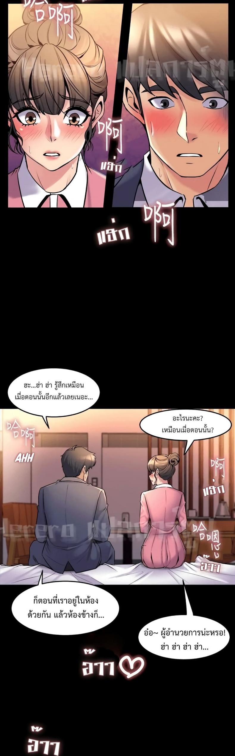 page-11