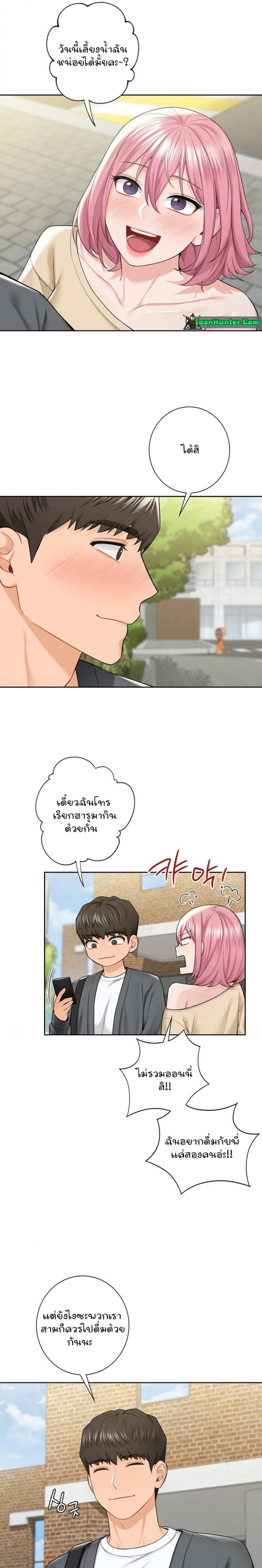 page-3