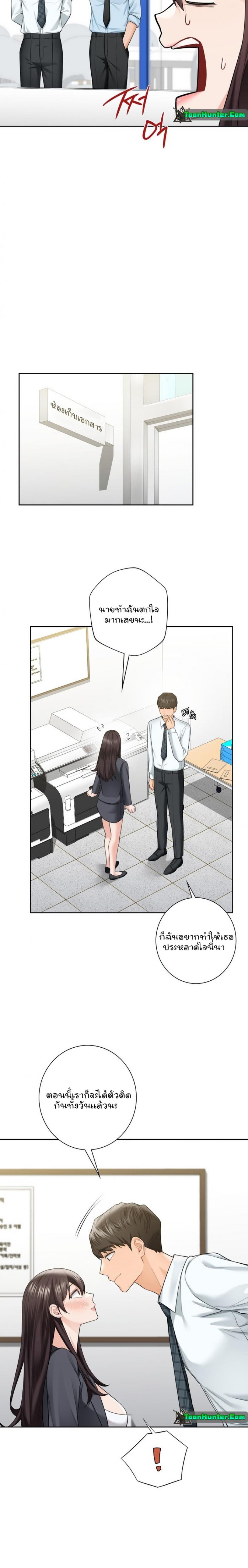 page-9