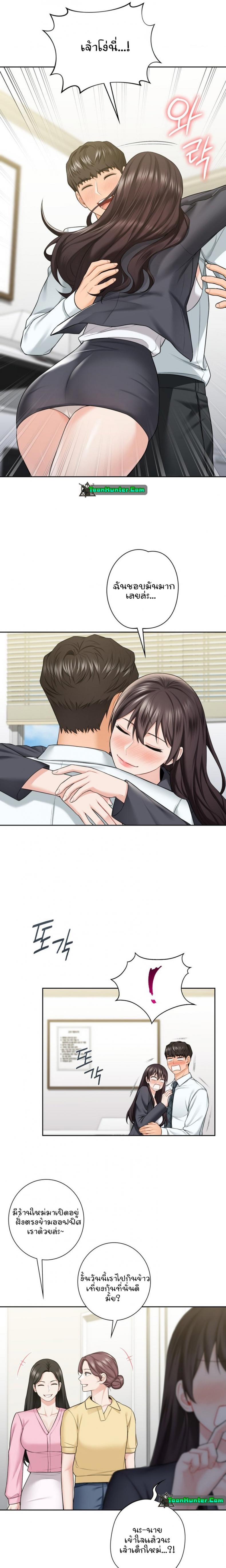 page-10