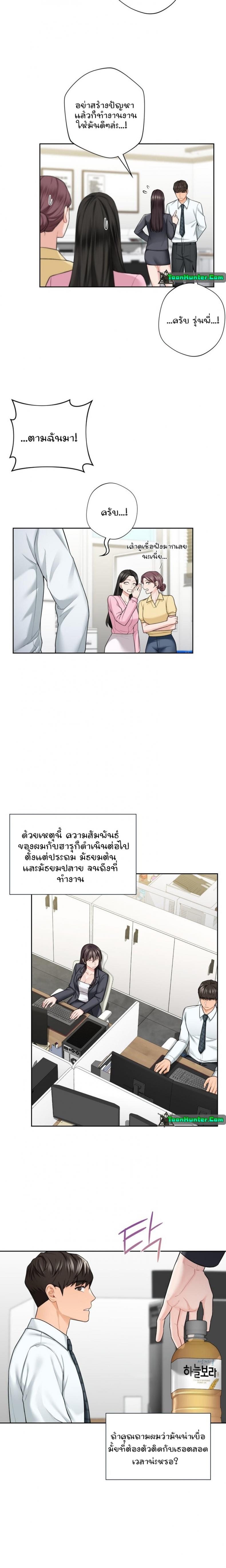 page-11