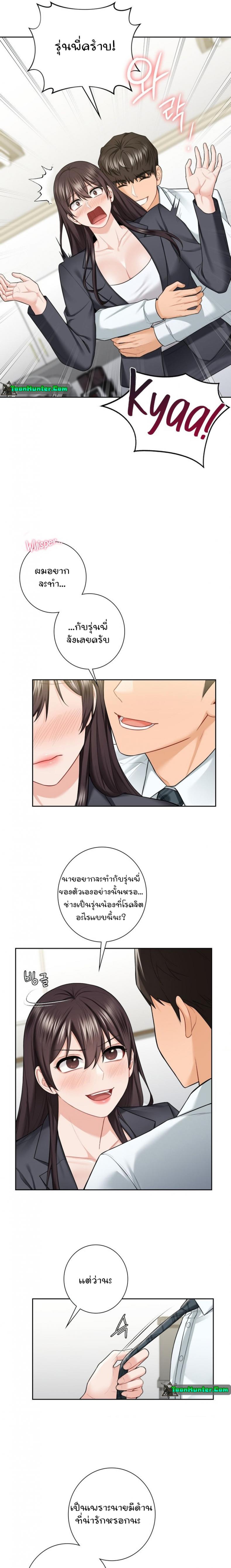 page-14