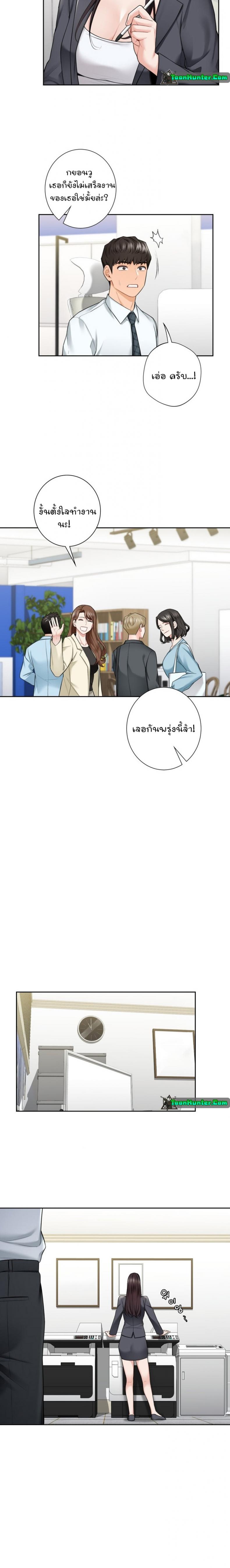 page-13