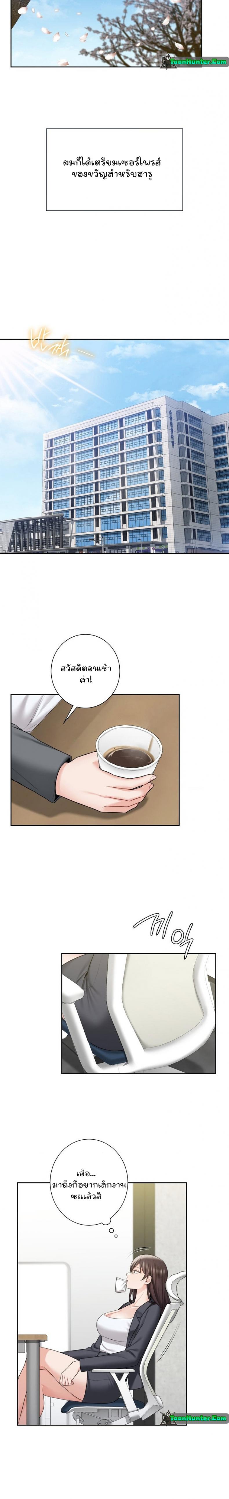 page-7