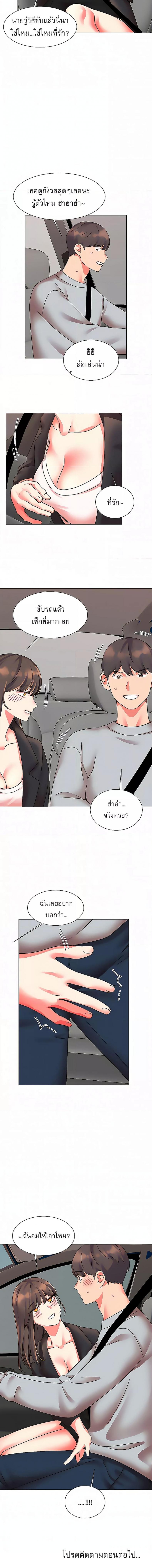 page-5
