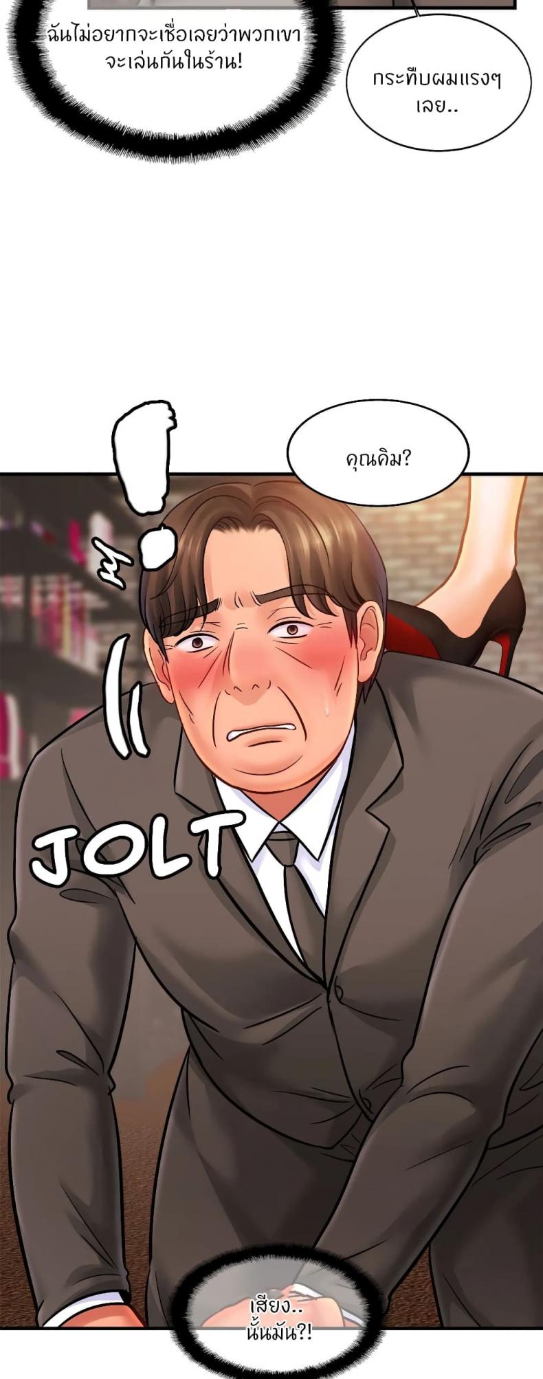page-18