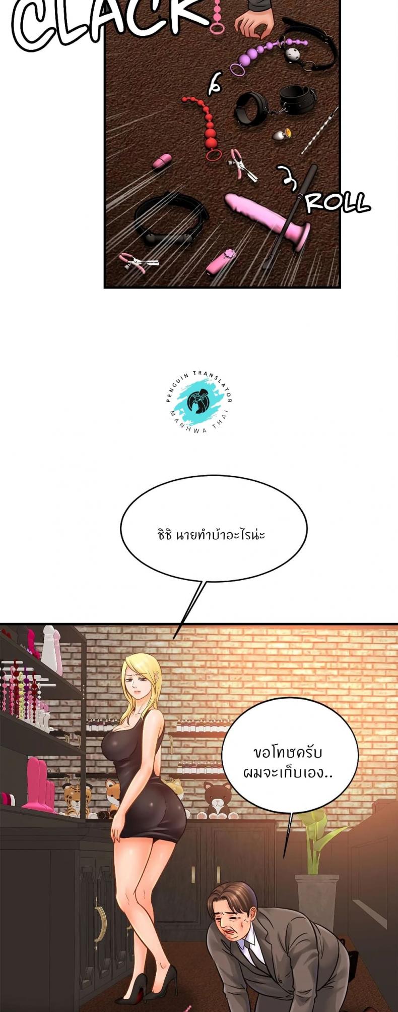 page-12