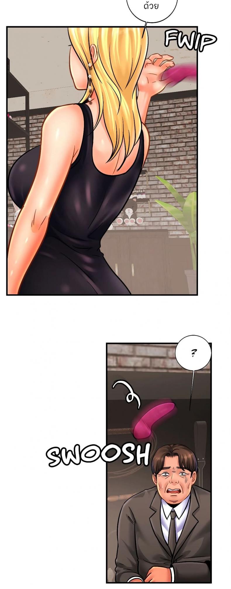 page-10