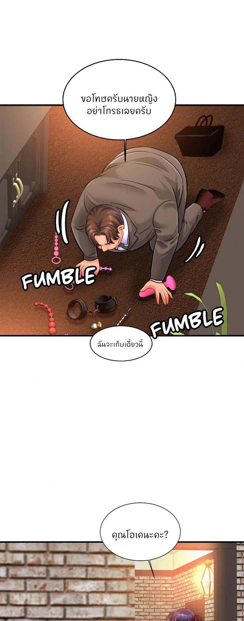 page-14