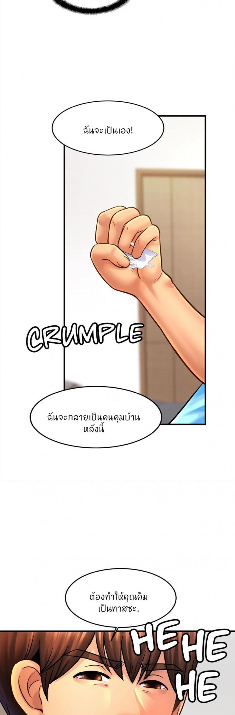 page-10