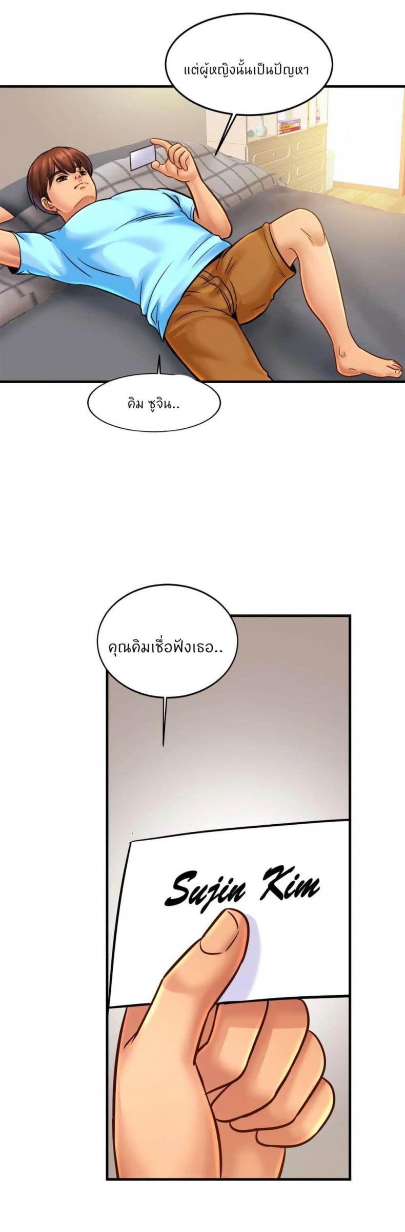 page-8