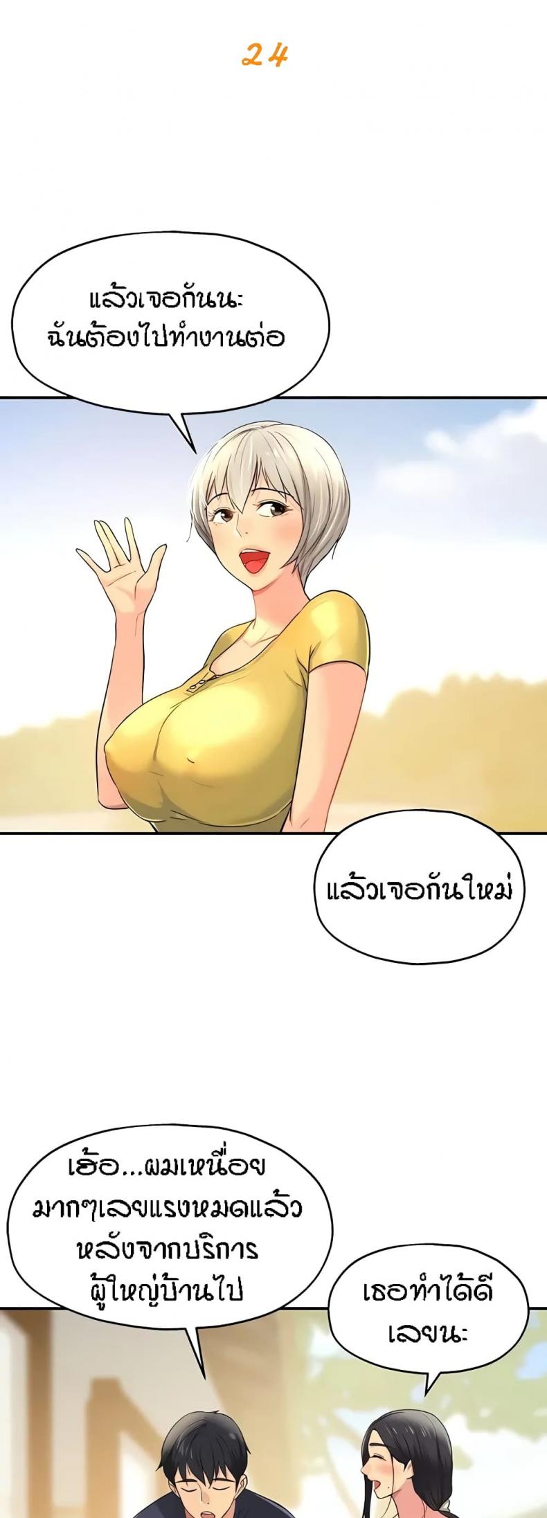 page-10