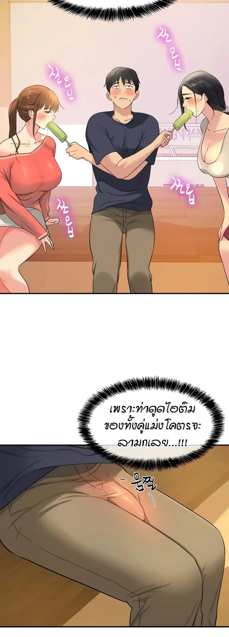 page-16