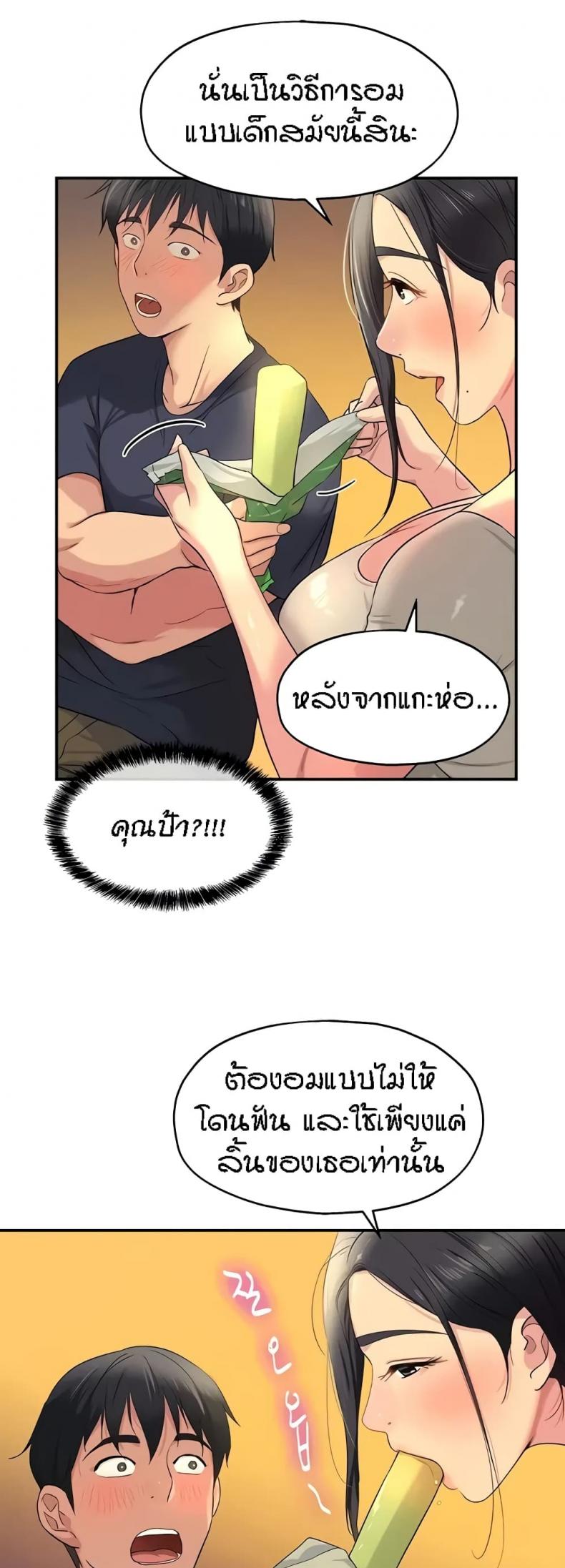 page-14