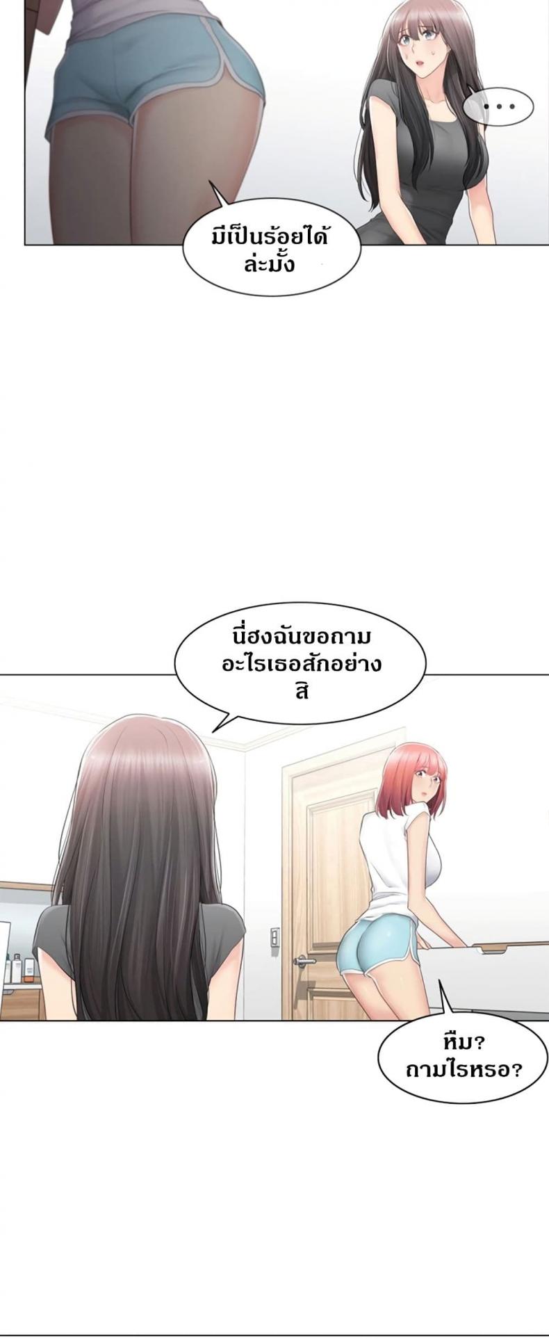 page-19