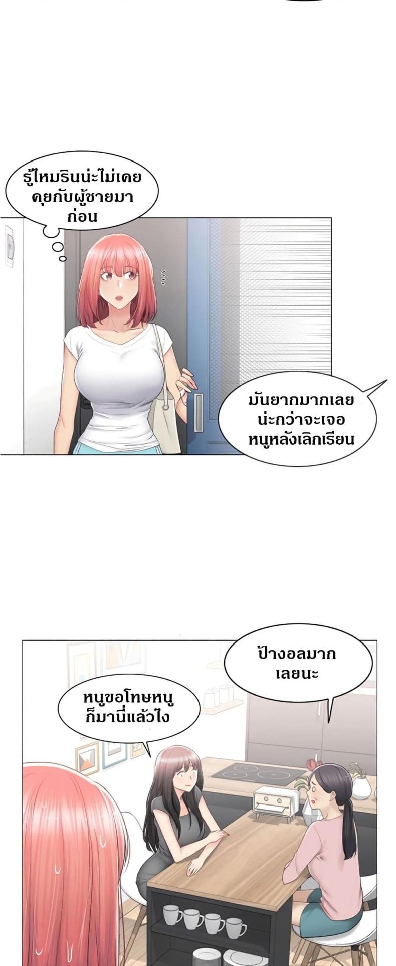 page-13