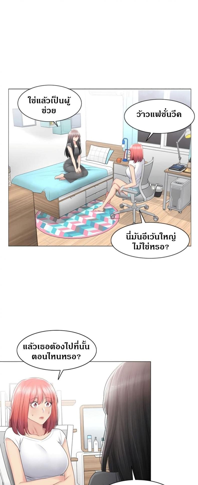 page-17
