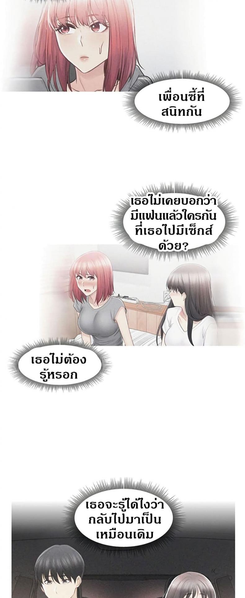 page-7