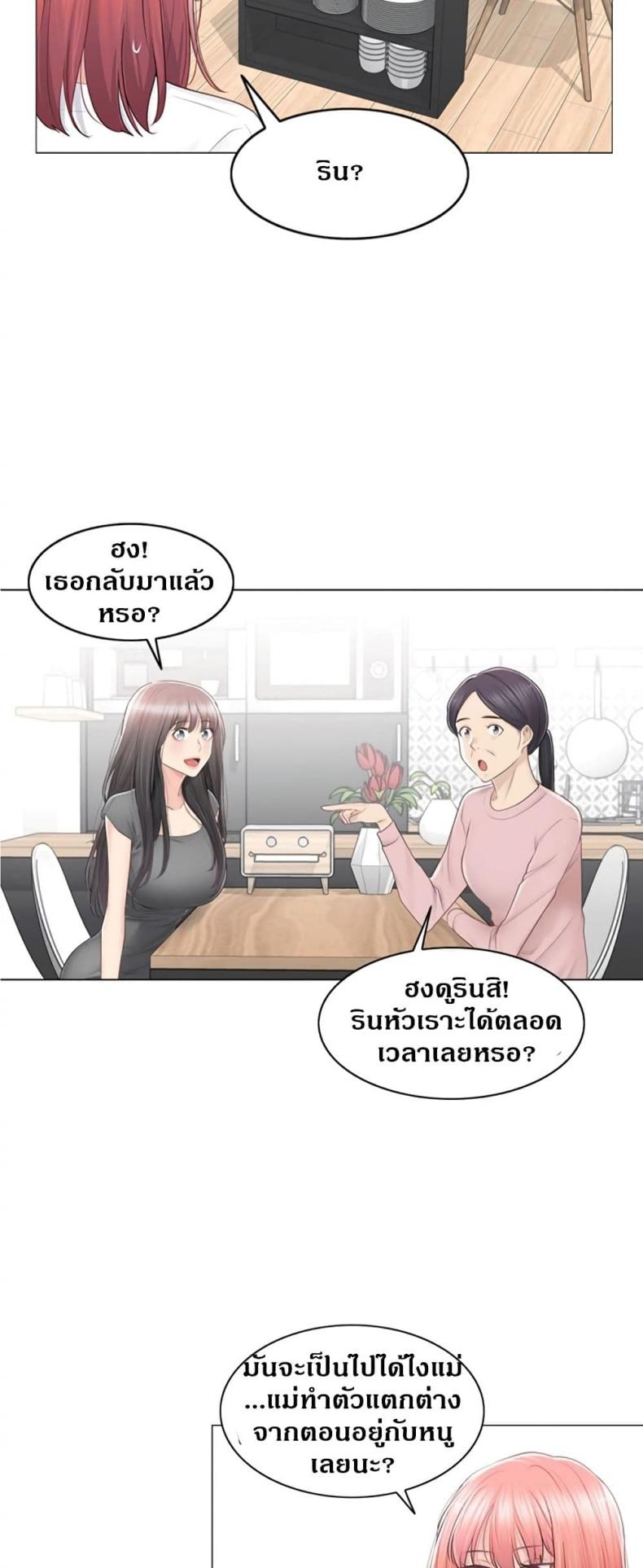 page-14