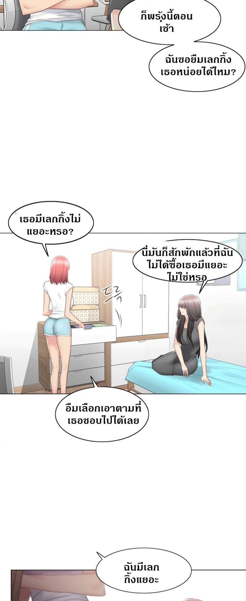 page-18
