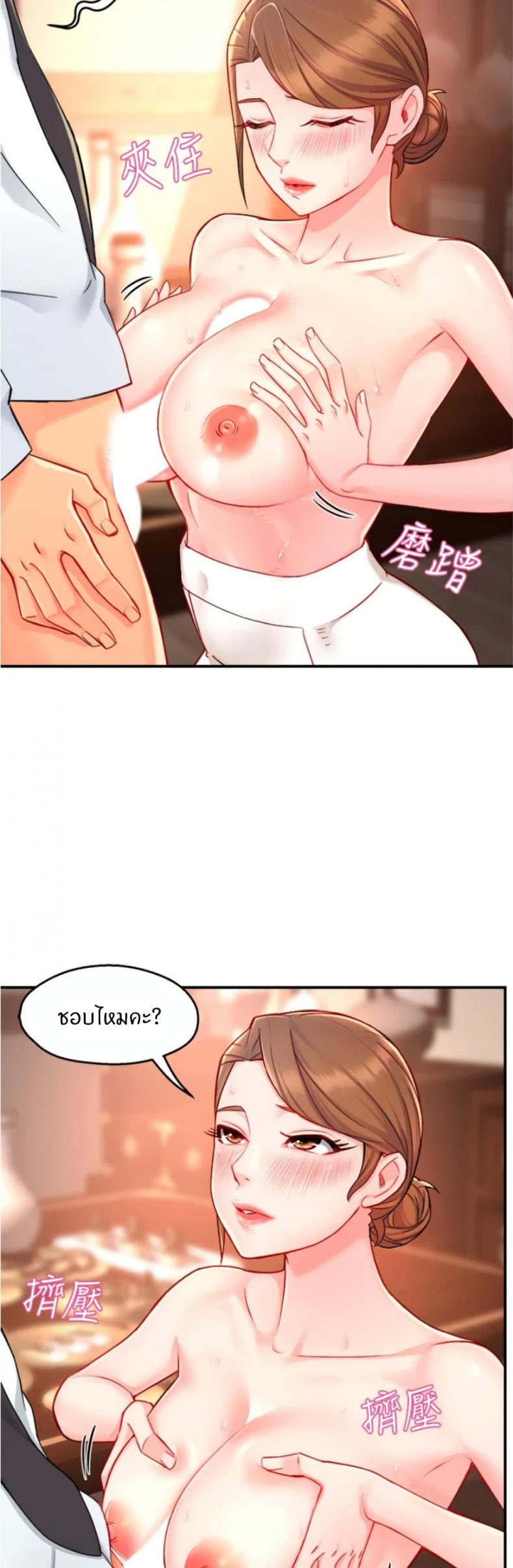 page-6