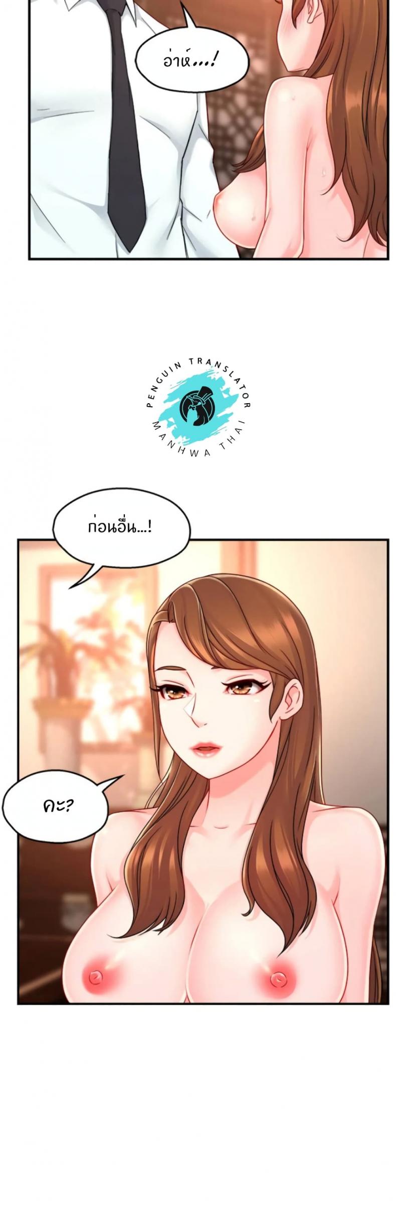 page-13
