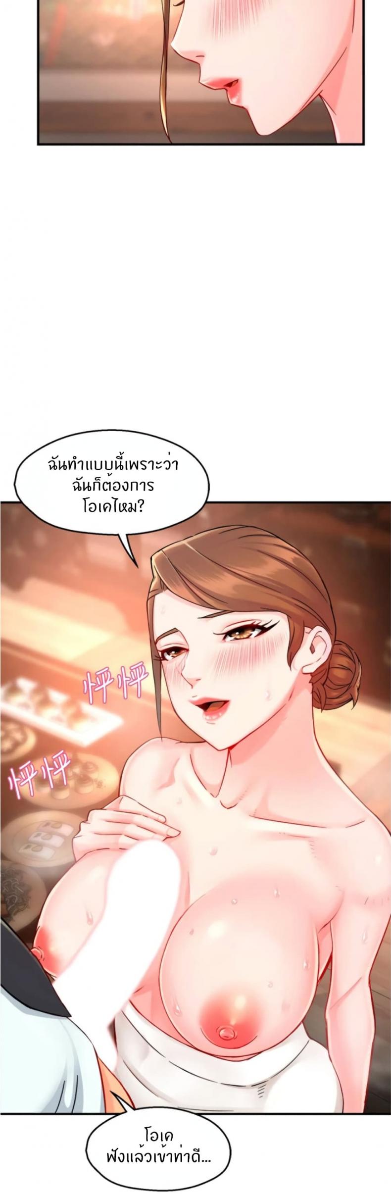 page-11
