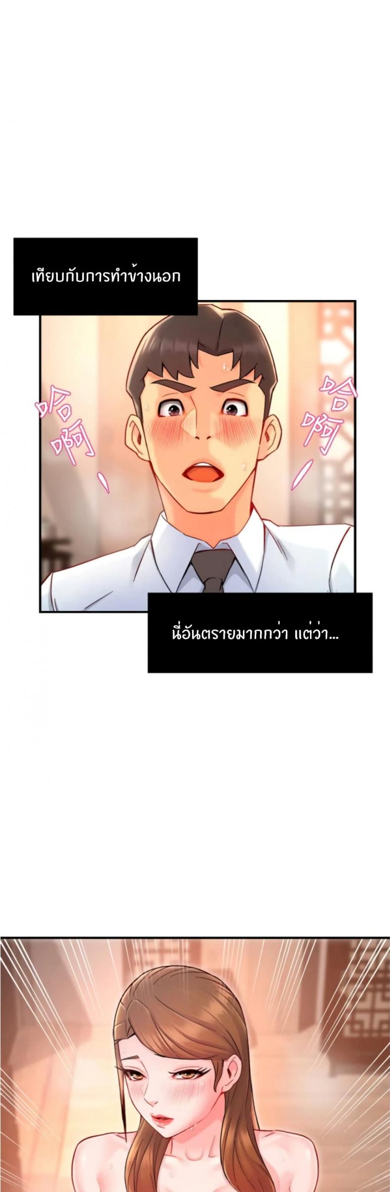 page-16