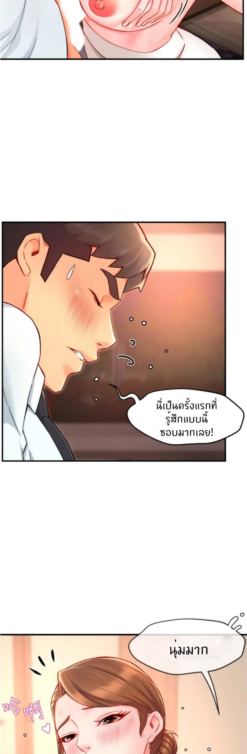 page-7