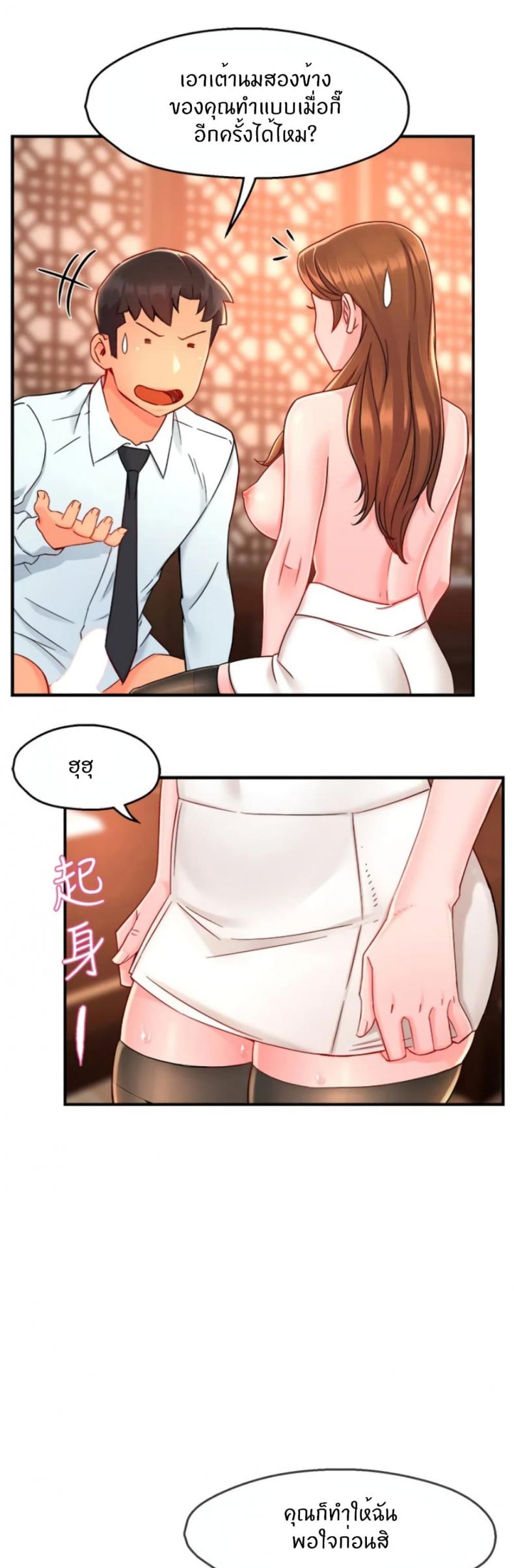 page-14