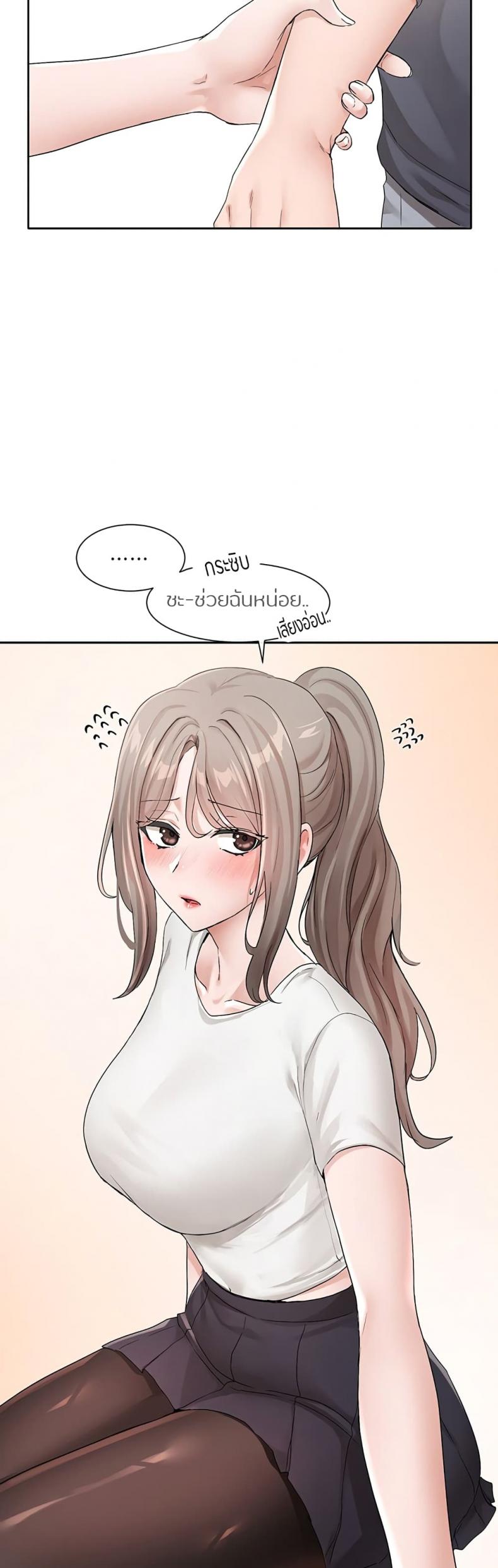 page-29