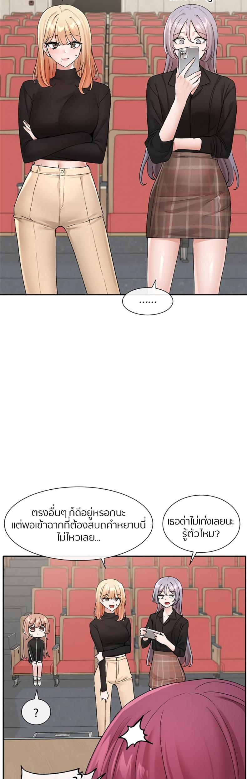page-6