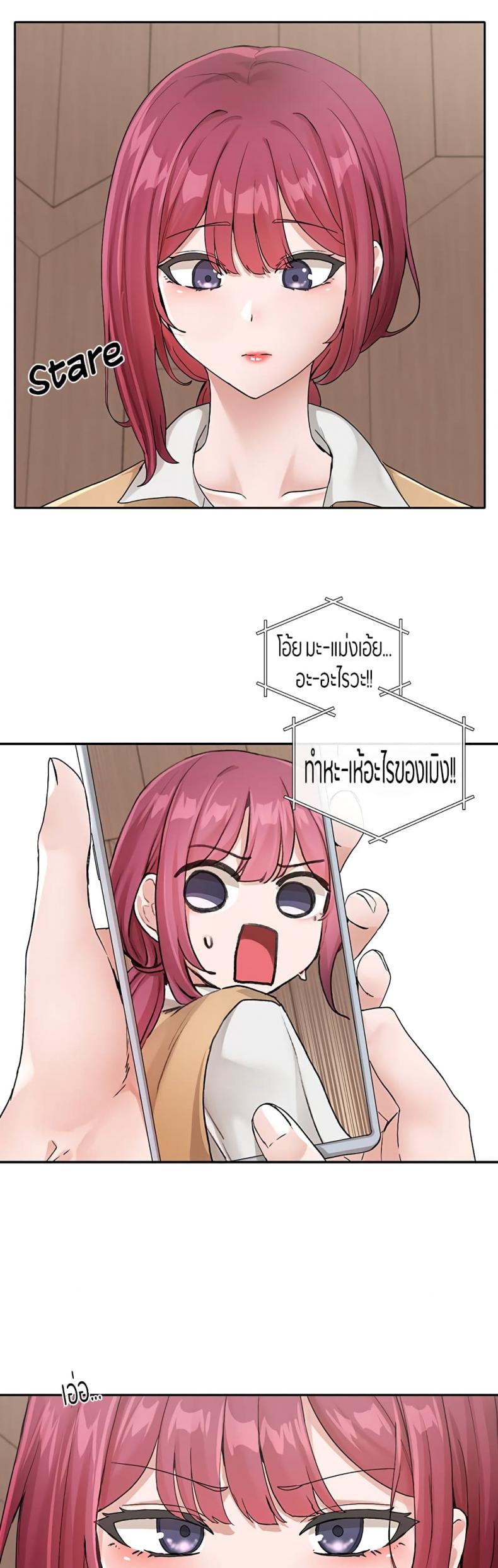 page-9