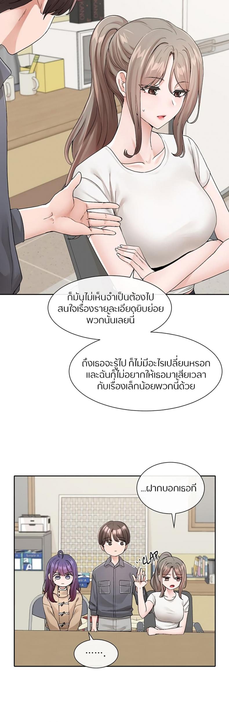 page-34
