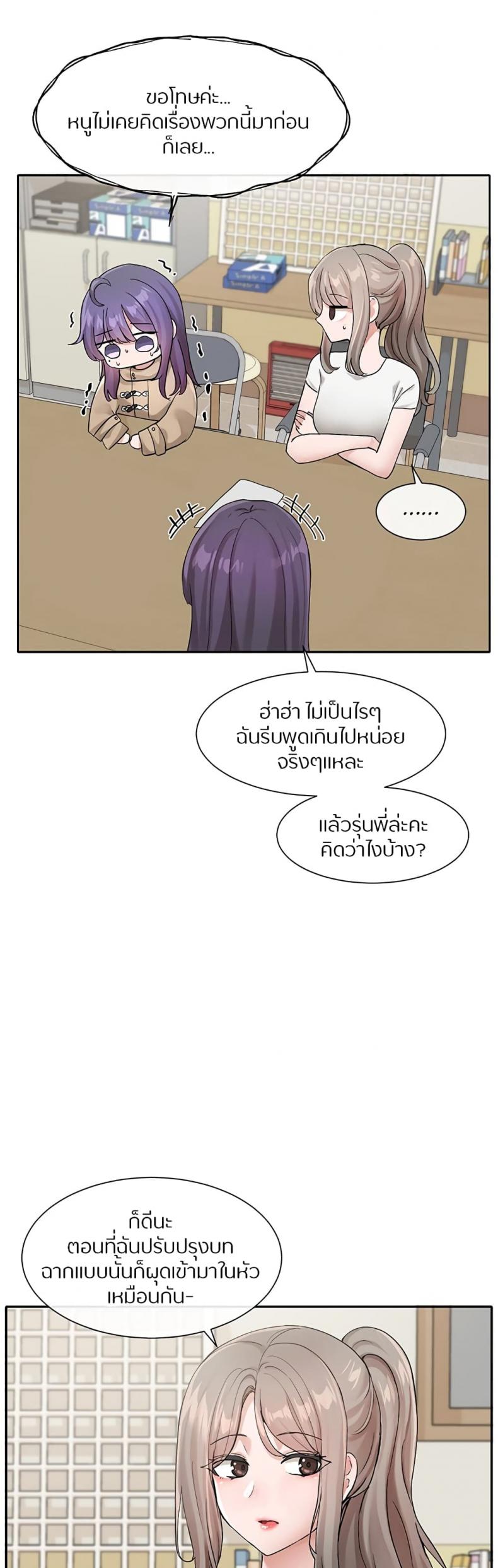 page-24
