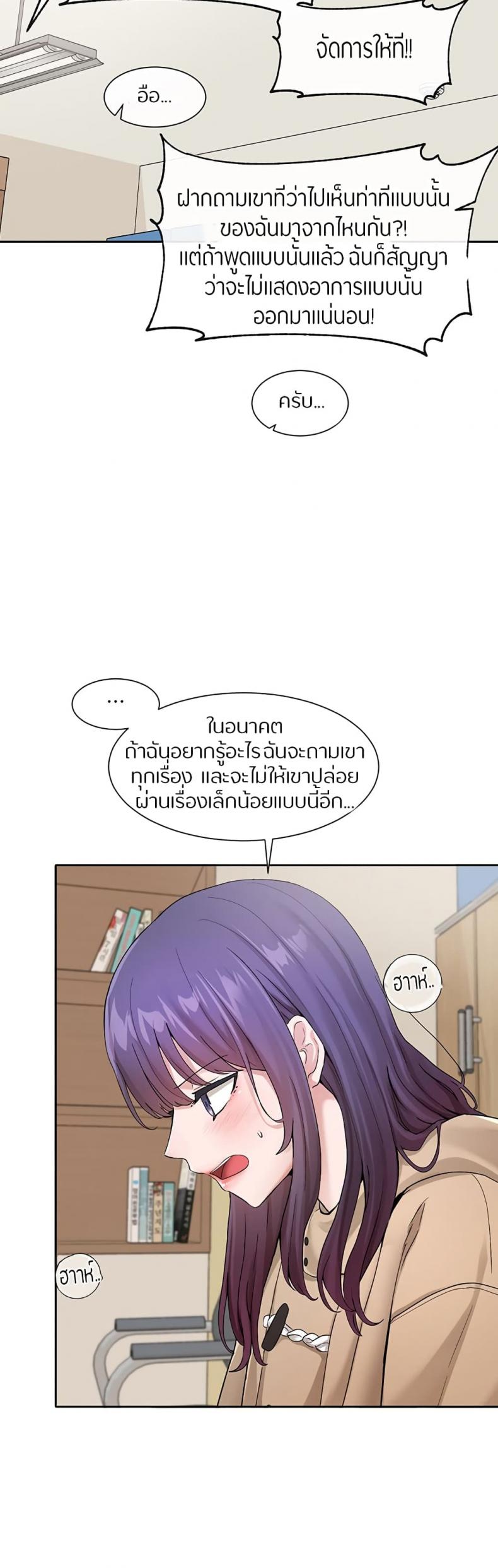 page-38