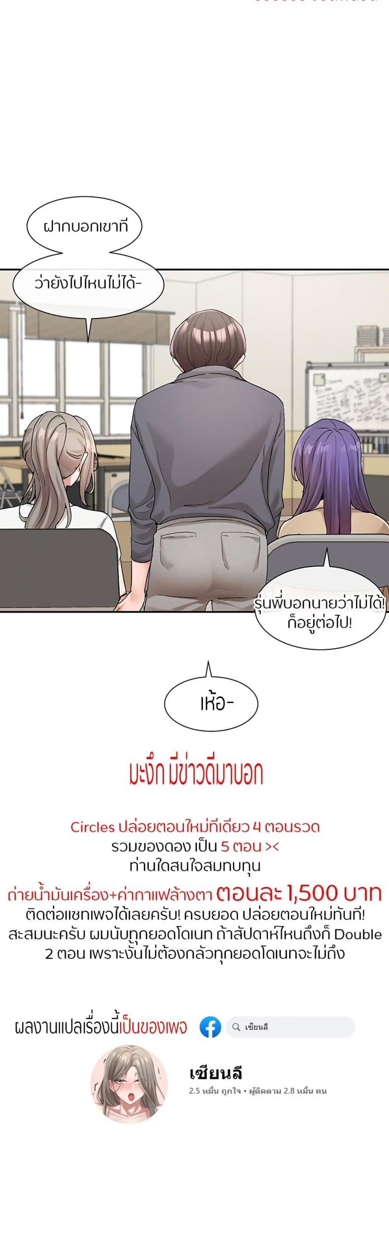 page-40