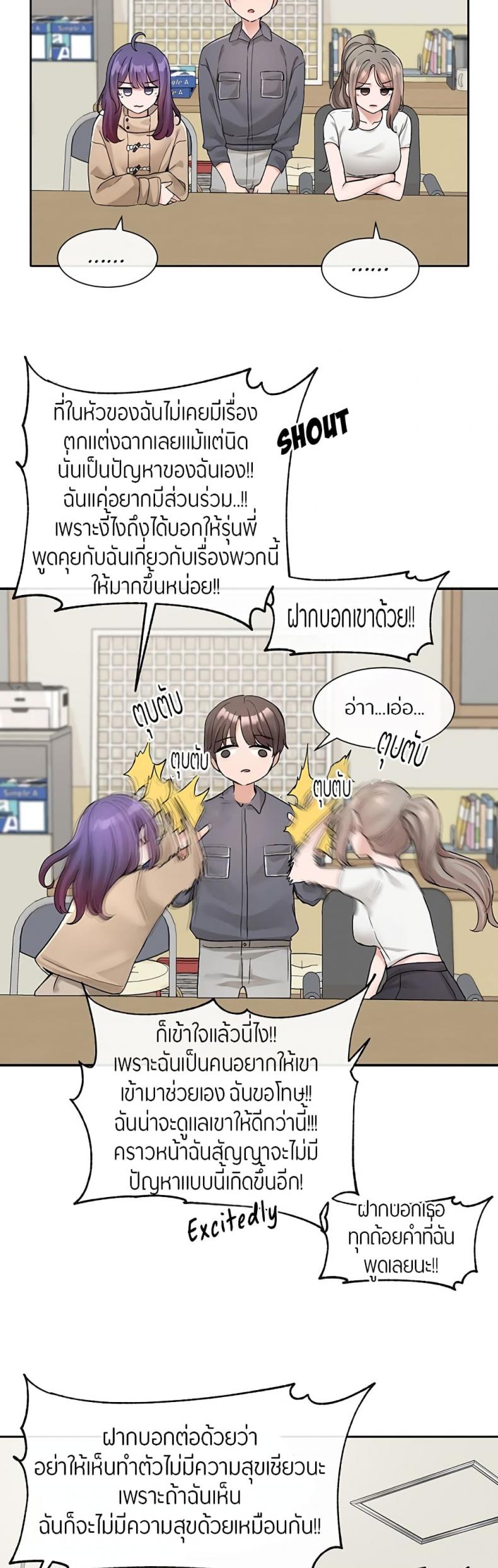 page-37
